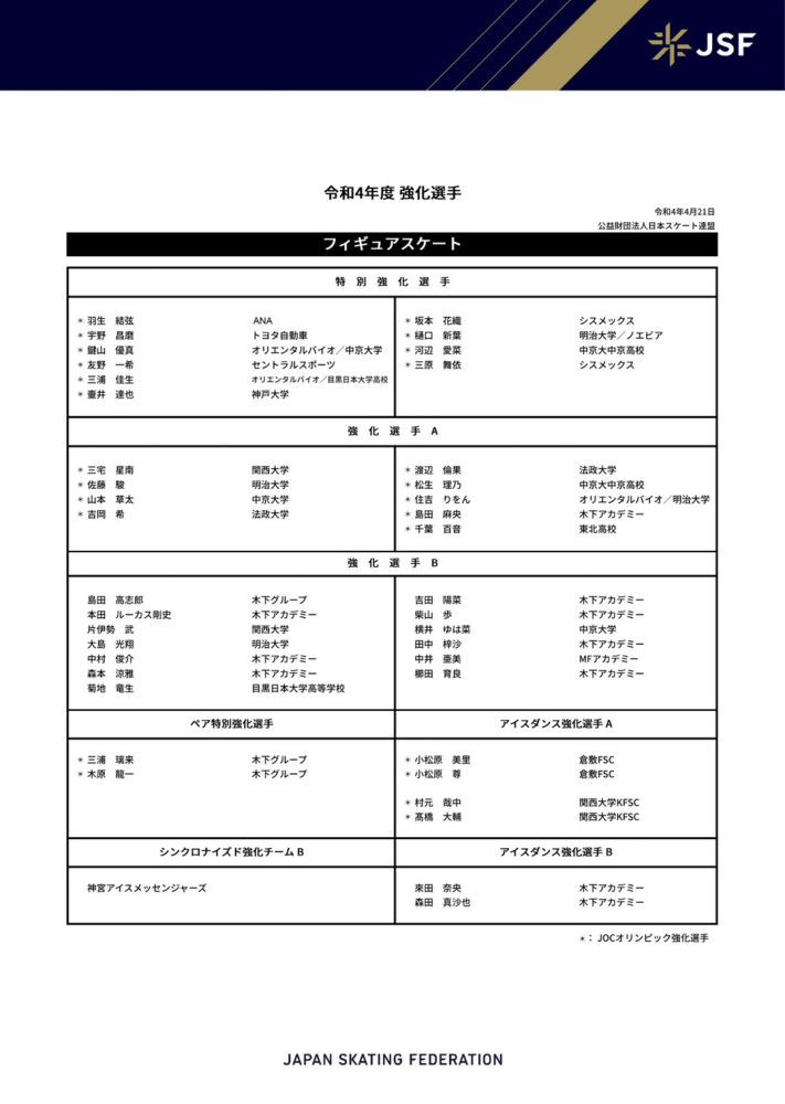 太空舱太商业化？我这四十年来都很商业化，如果你要批评我太商业化，否定我干了一辈子的事情，那我也只好说你不是我的粉丝